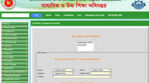 এমপিও