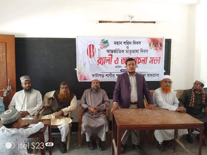 IInternational mother language day2024