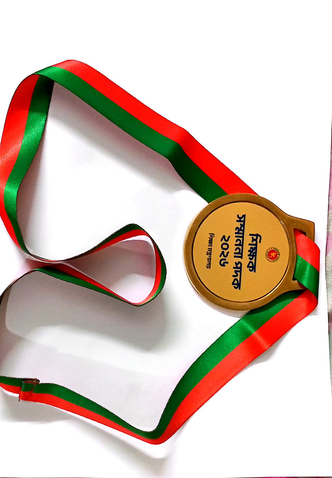 Award