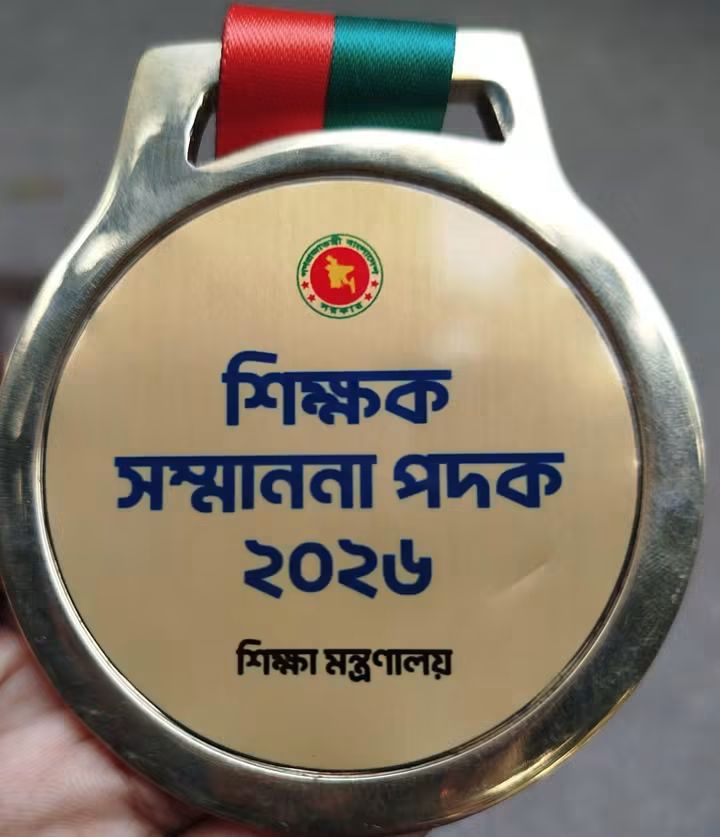 Award