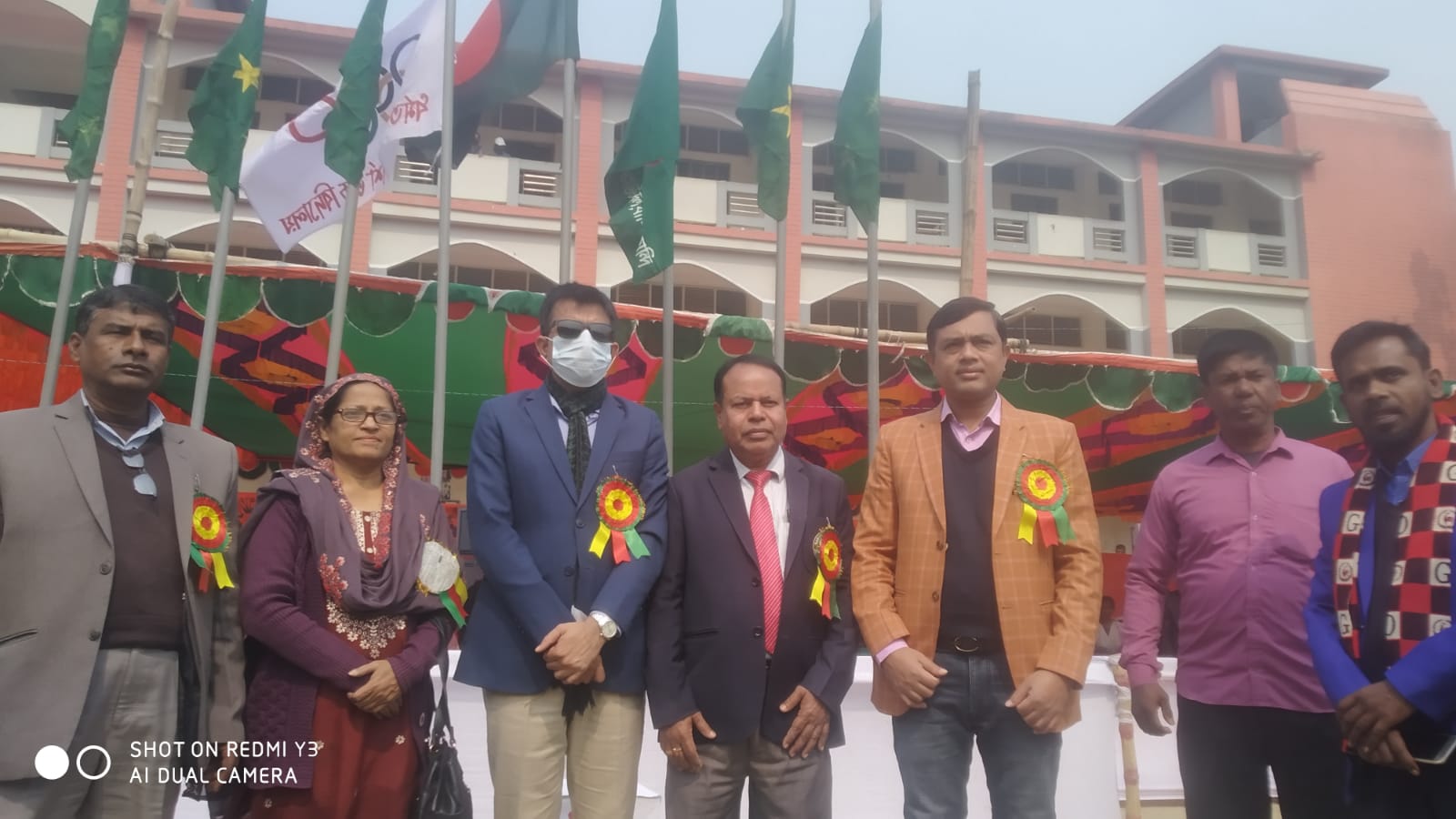 বার্ষিক ক্রীড়া ও সাংস্কৃতিক অনুষ্ঠান 