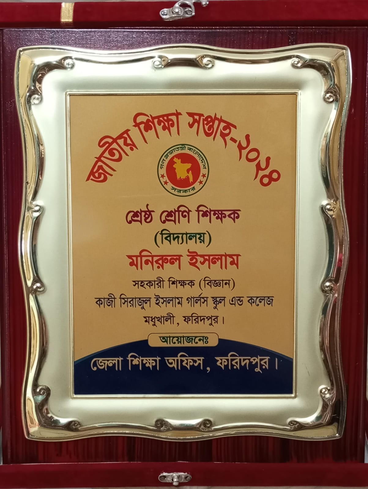award