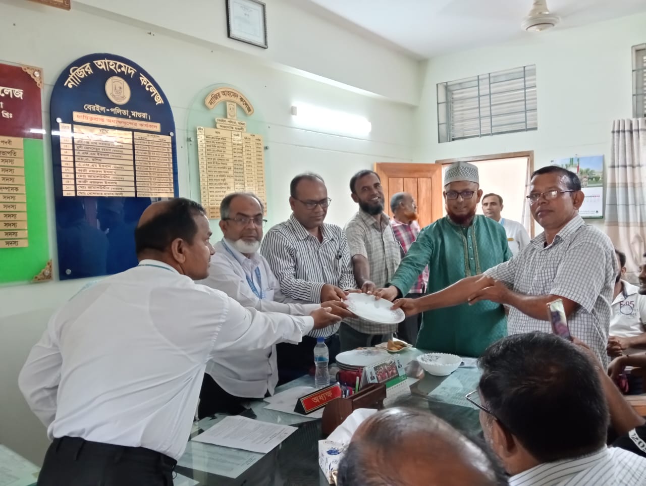 অভিভাবক সমাবেশ-২০২৫