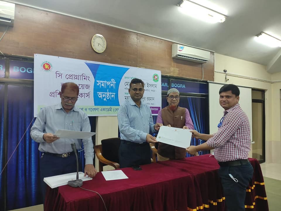 আই সি টি উদ্যোক্তার বাণী
